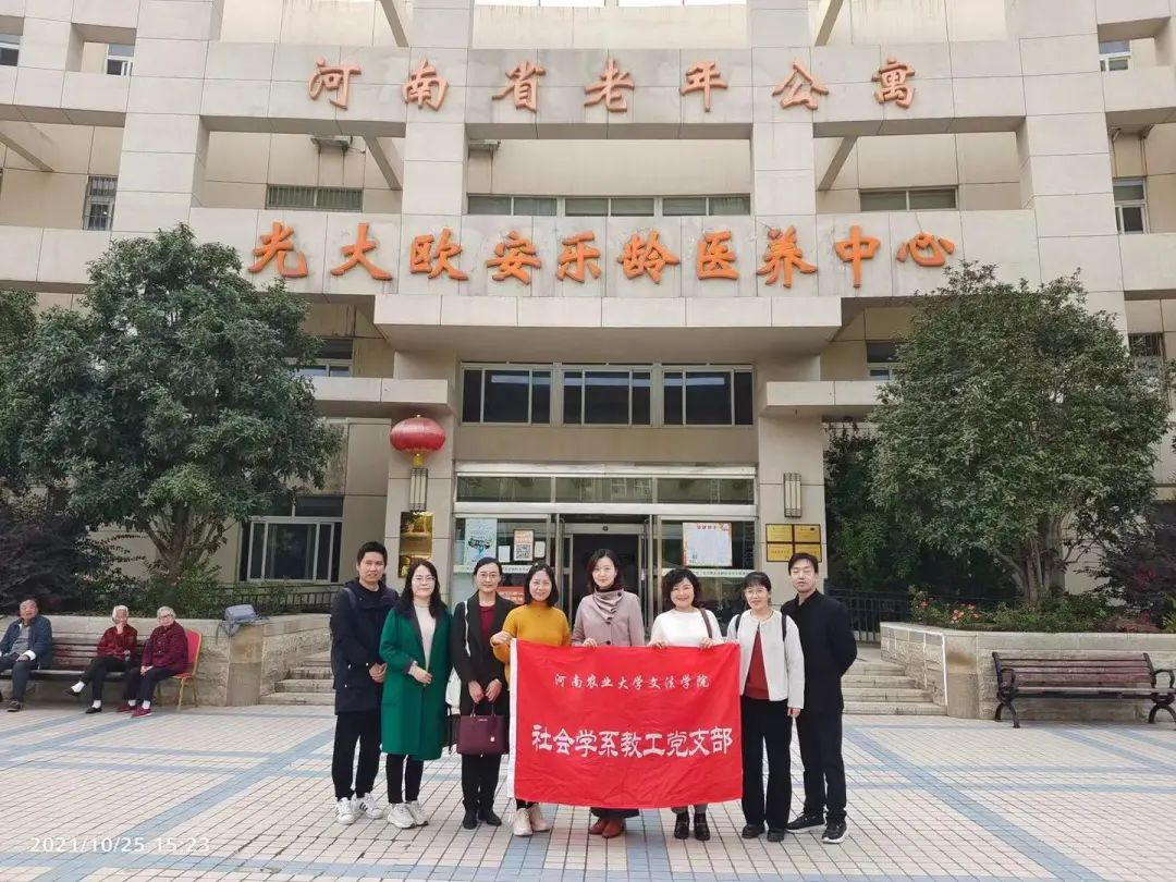 永利娱乐场