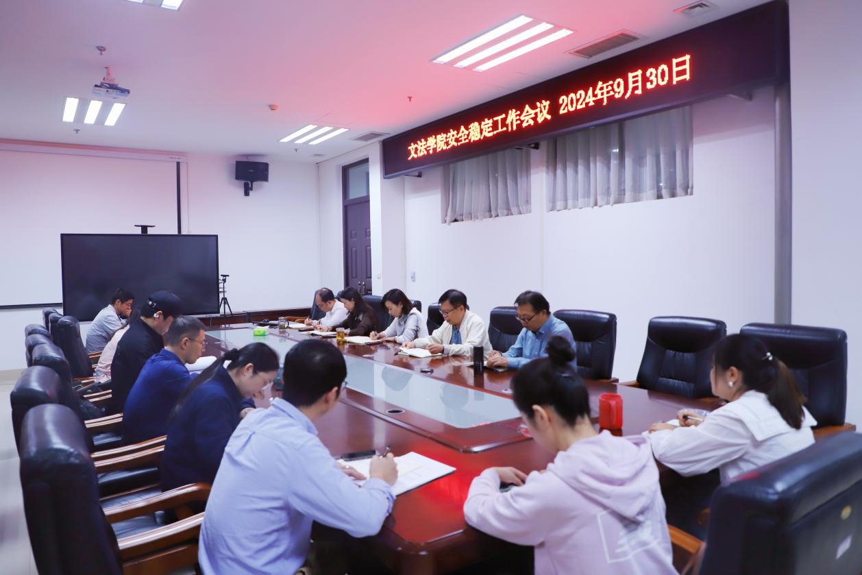 永利娱乐场