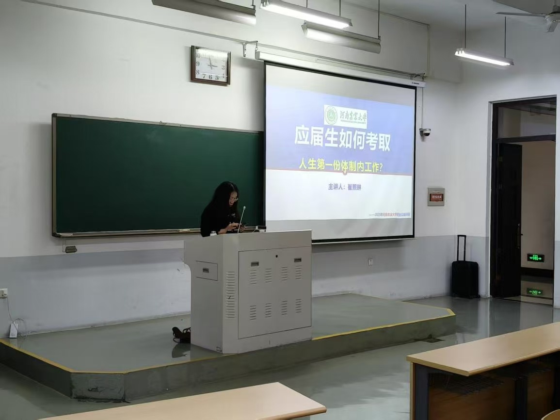 永利娱乐场