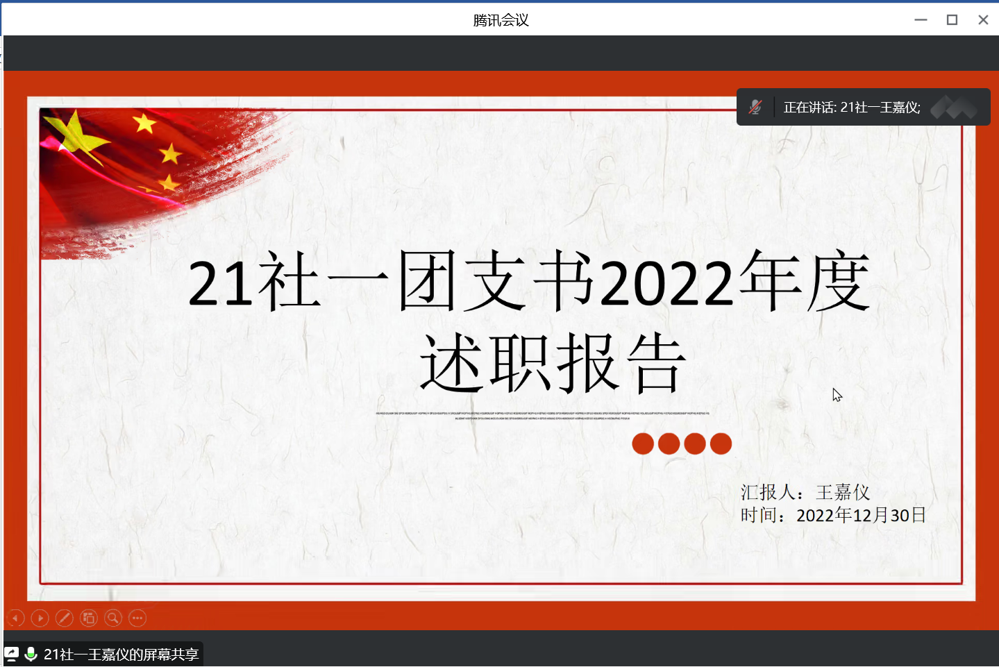 永利娱乐场