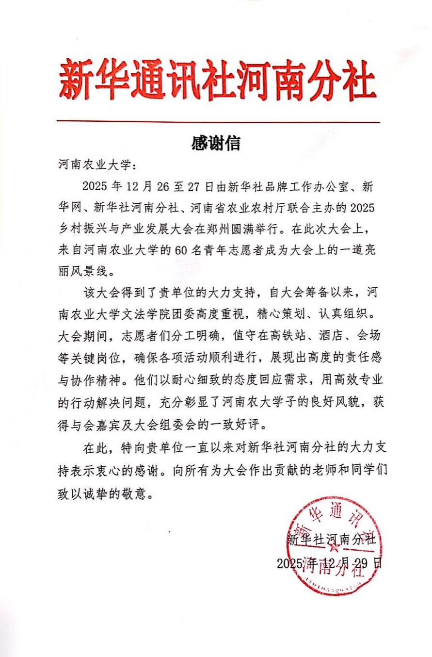 永利娱乐场
