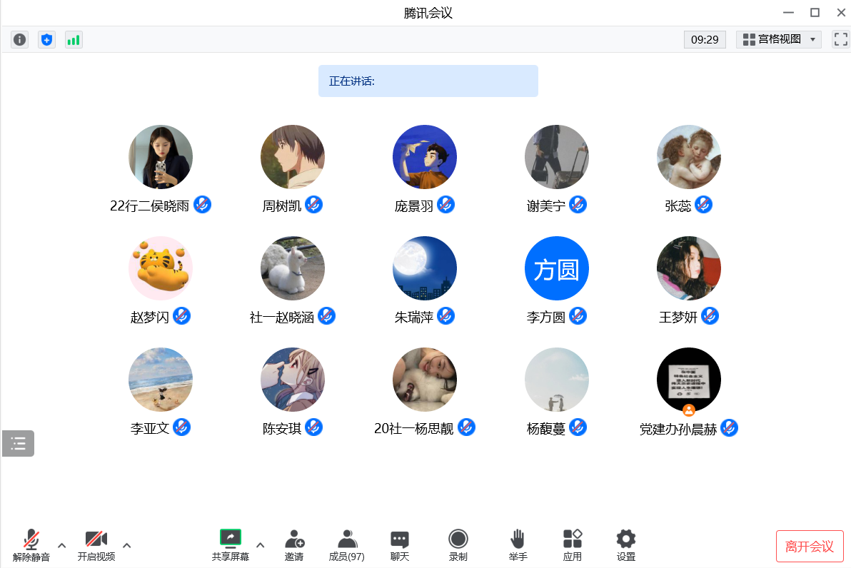 永利娱乐场