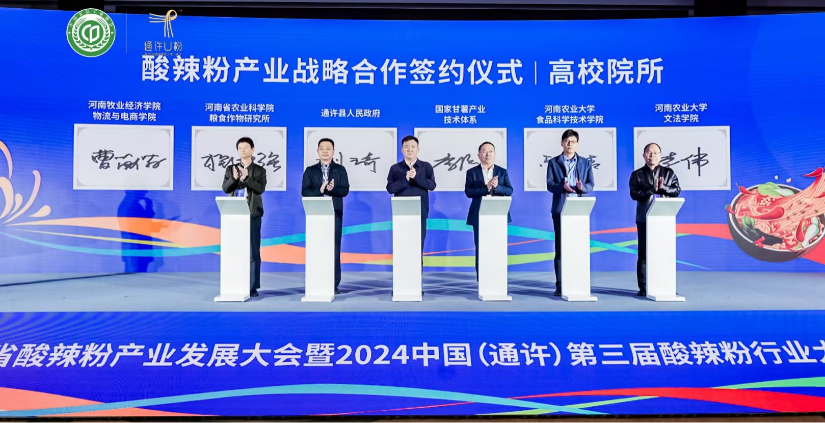 永利娱乐场