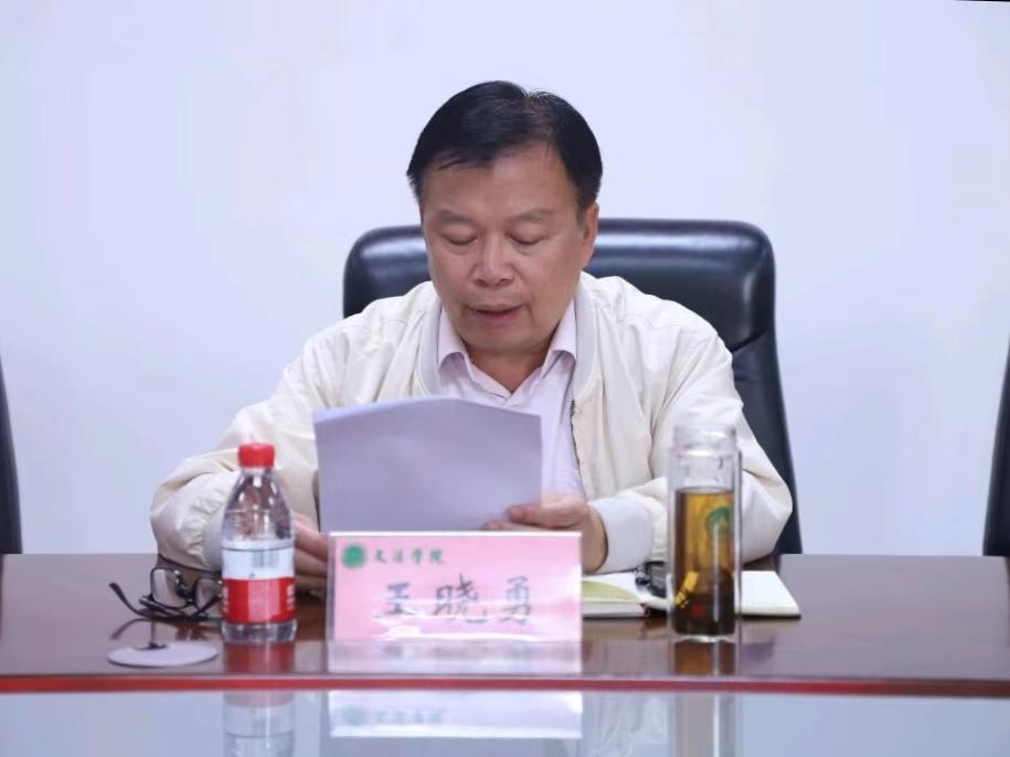 永利娱乐场