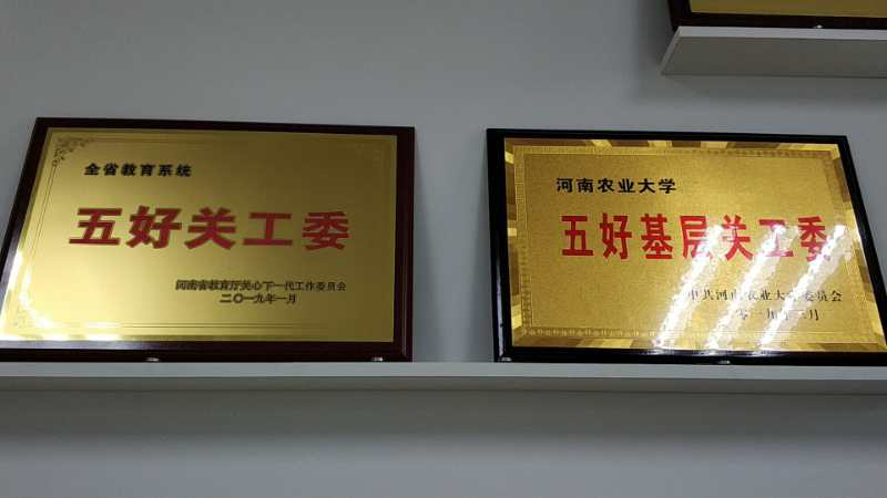 永利娱乐场