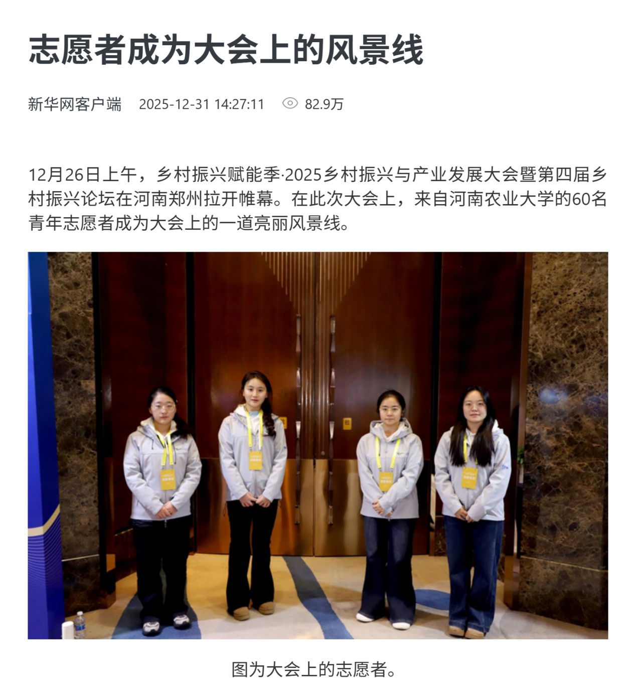 永利娱乐场