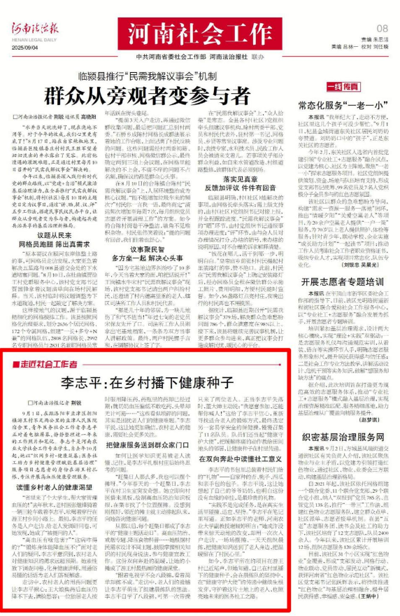 永利娱乐场
