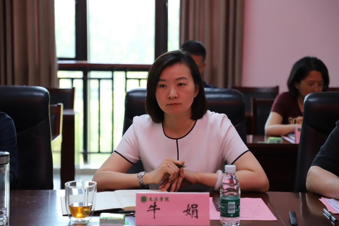 永利娱乐场
