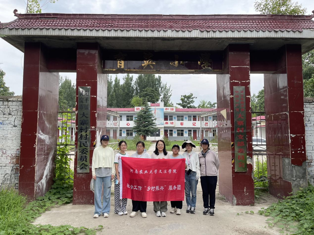 永利娱乐场