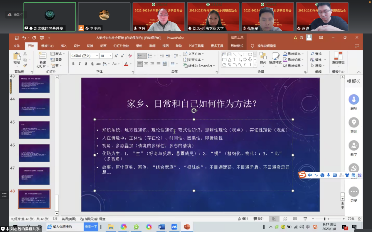 永利娱乐场