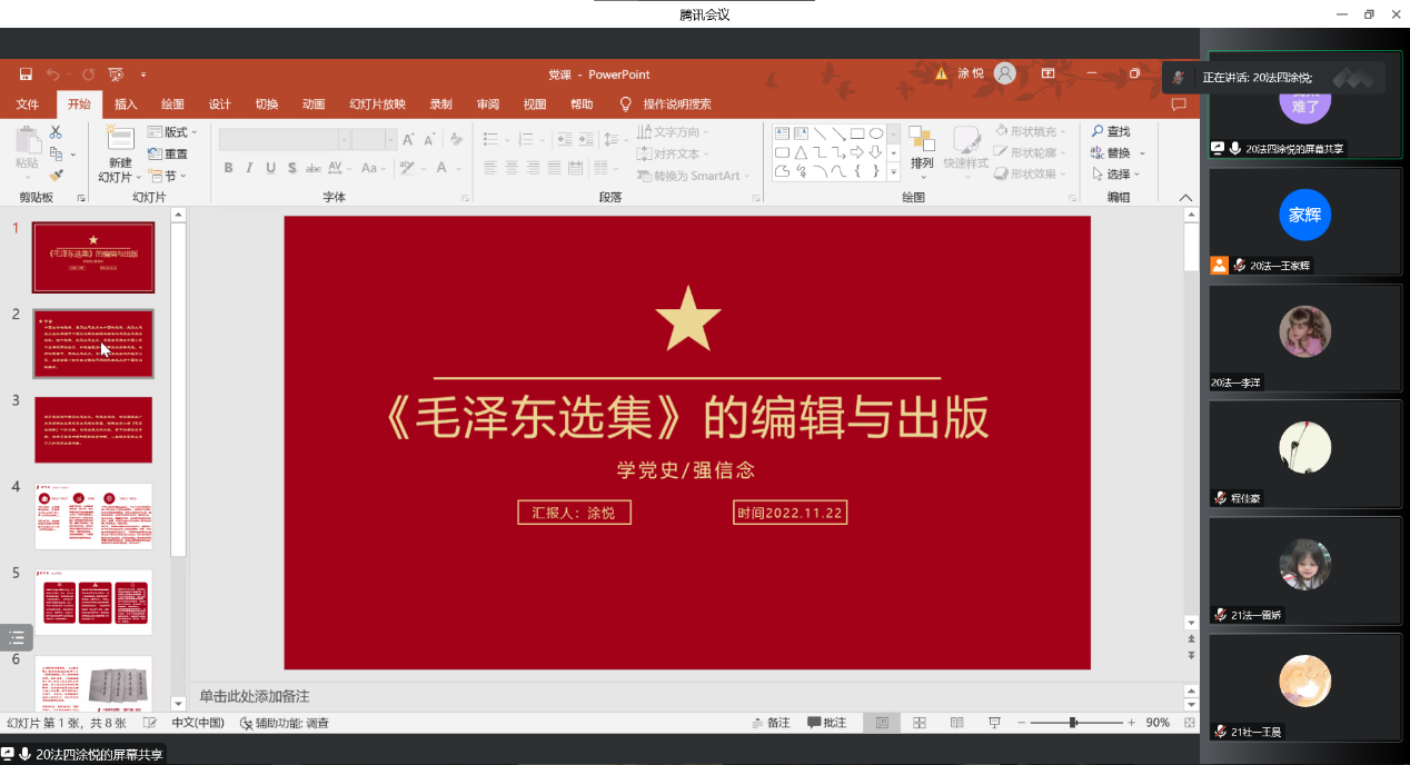永利娱乐场