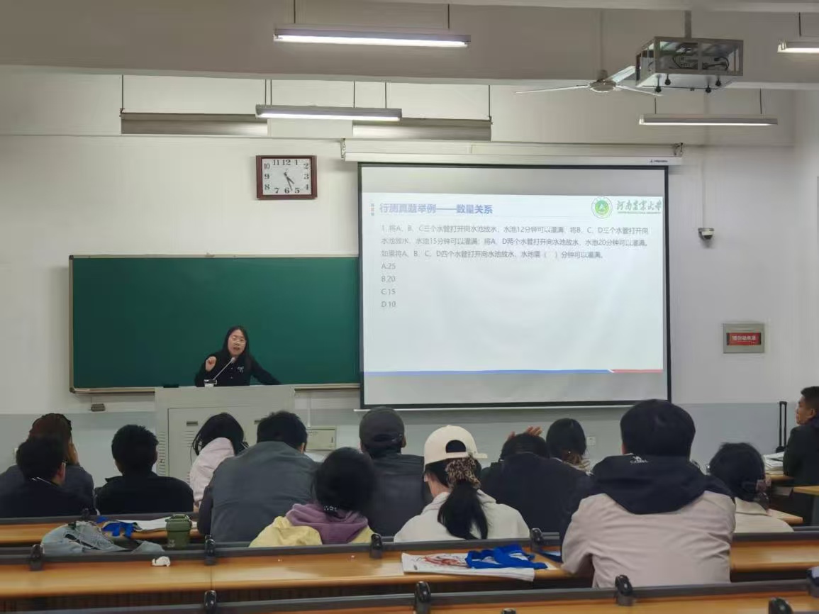 永利娱乐场