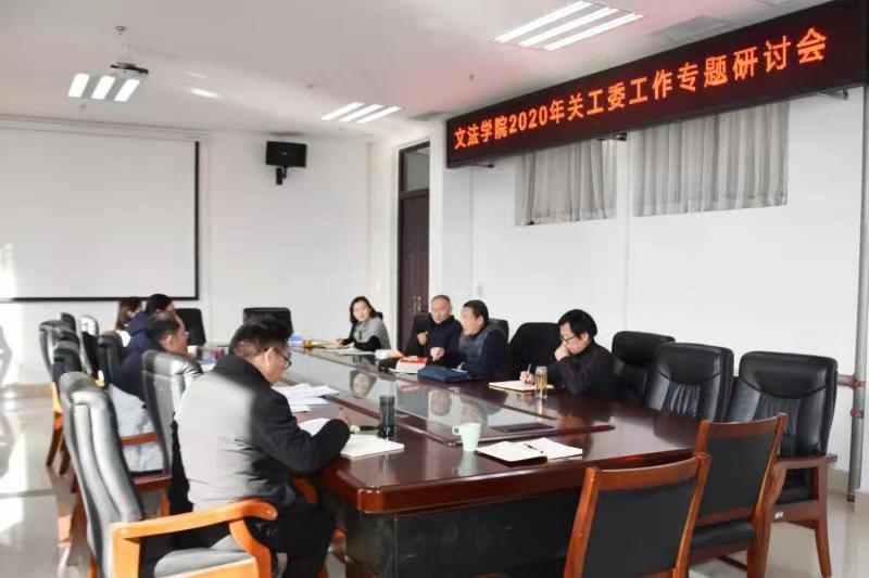永利娱乐场