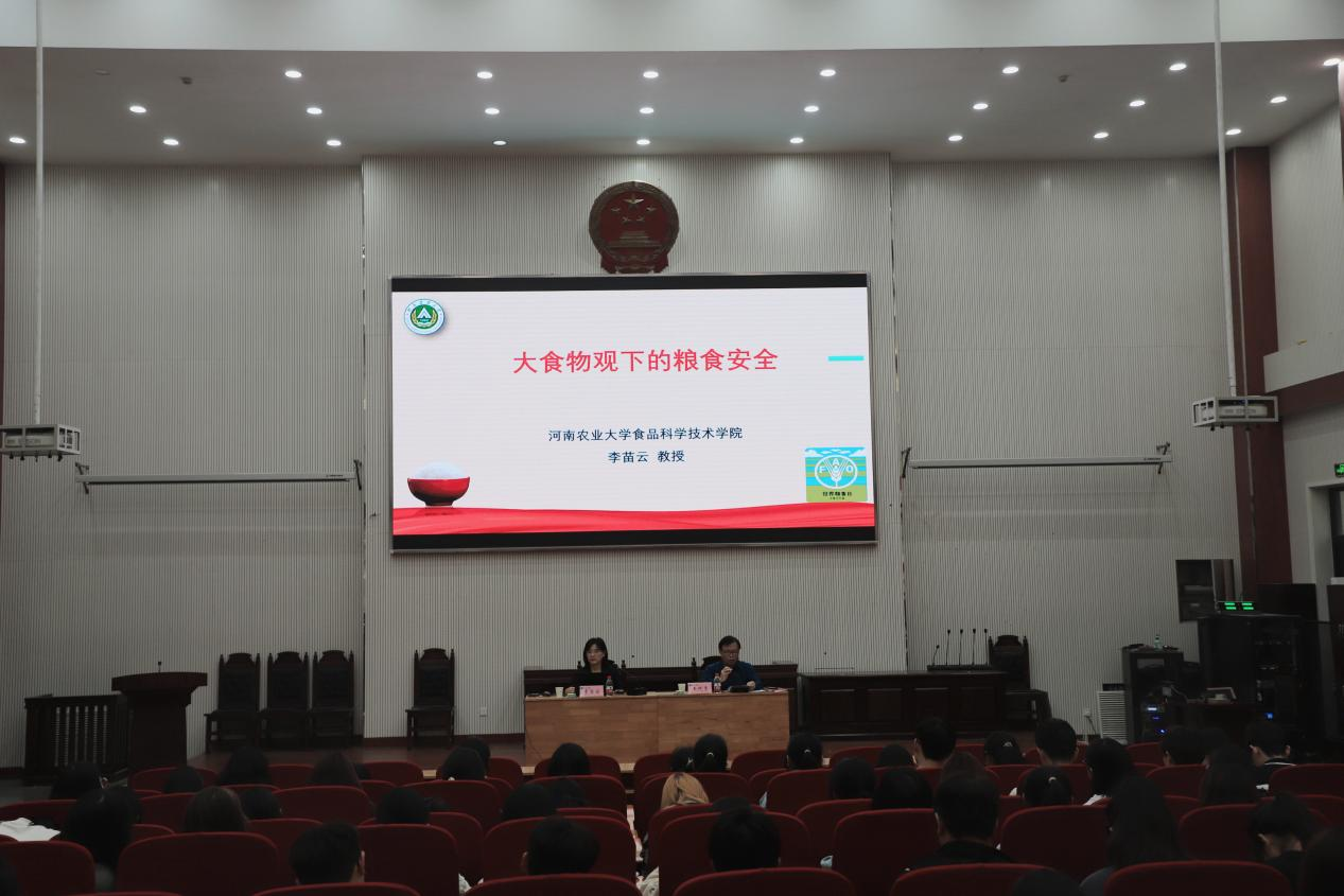 永利娱乐场
