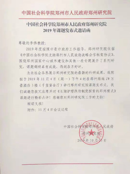 永利娱乐场