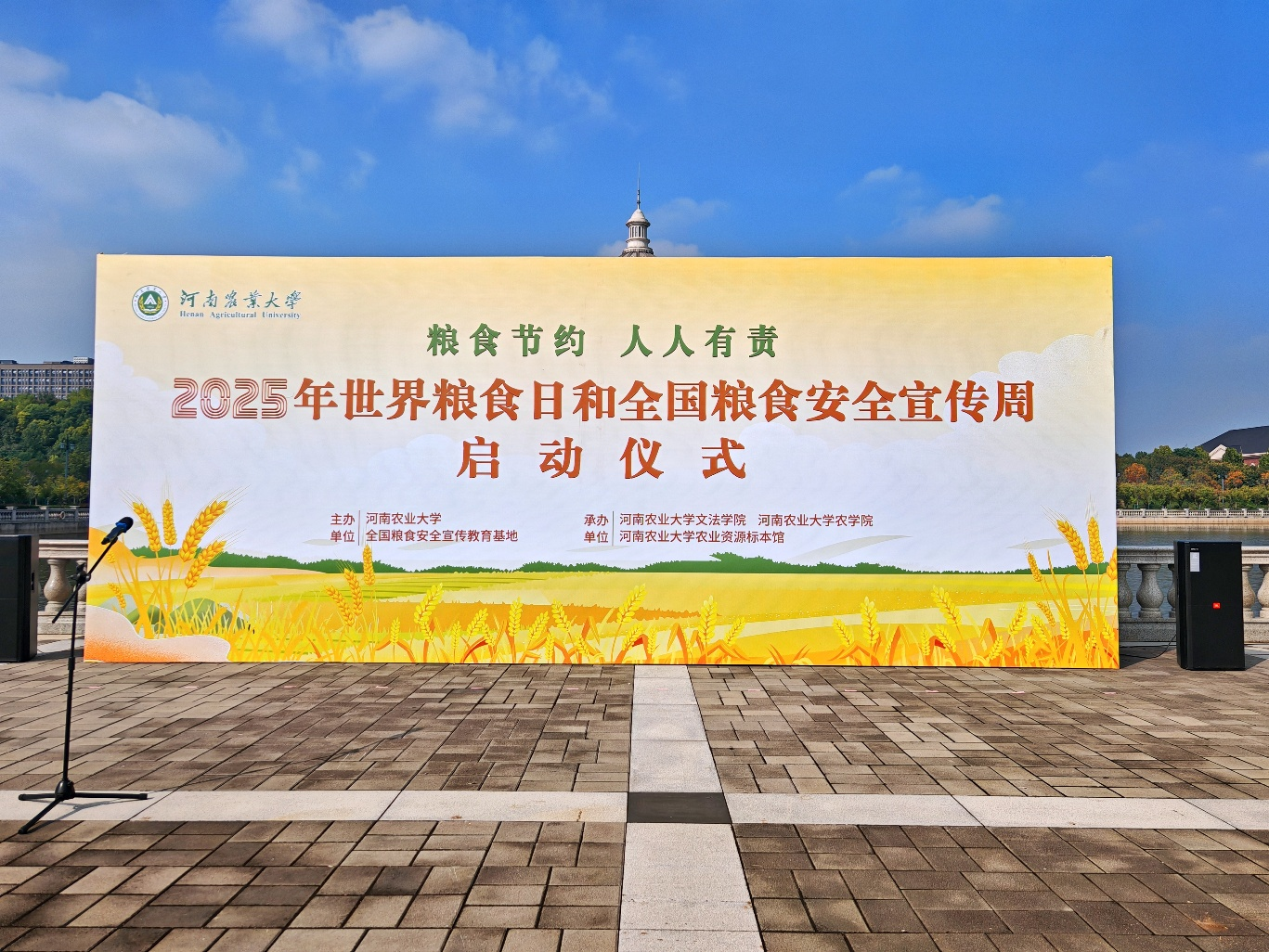 永利娱乐场