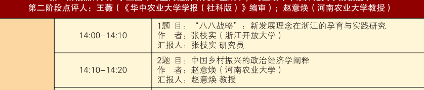 永利娱乐场