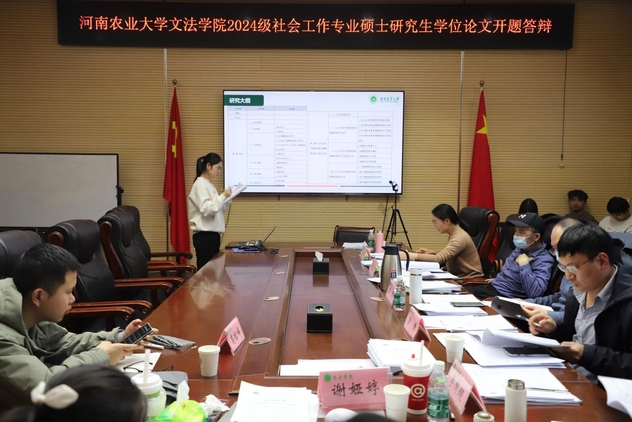 永利娱乐场