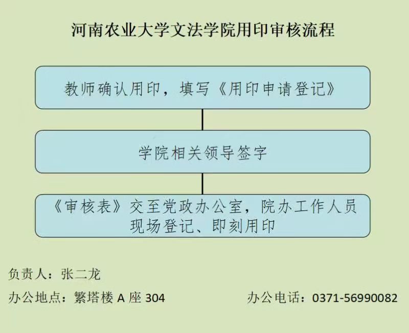永利娱乐场