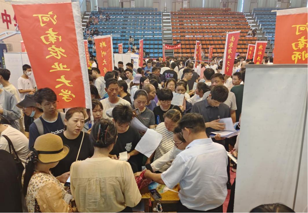 永利娱乐场