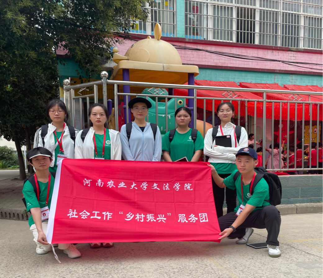 永利娱乐场