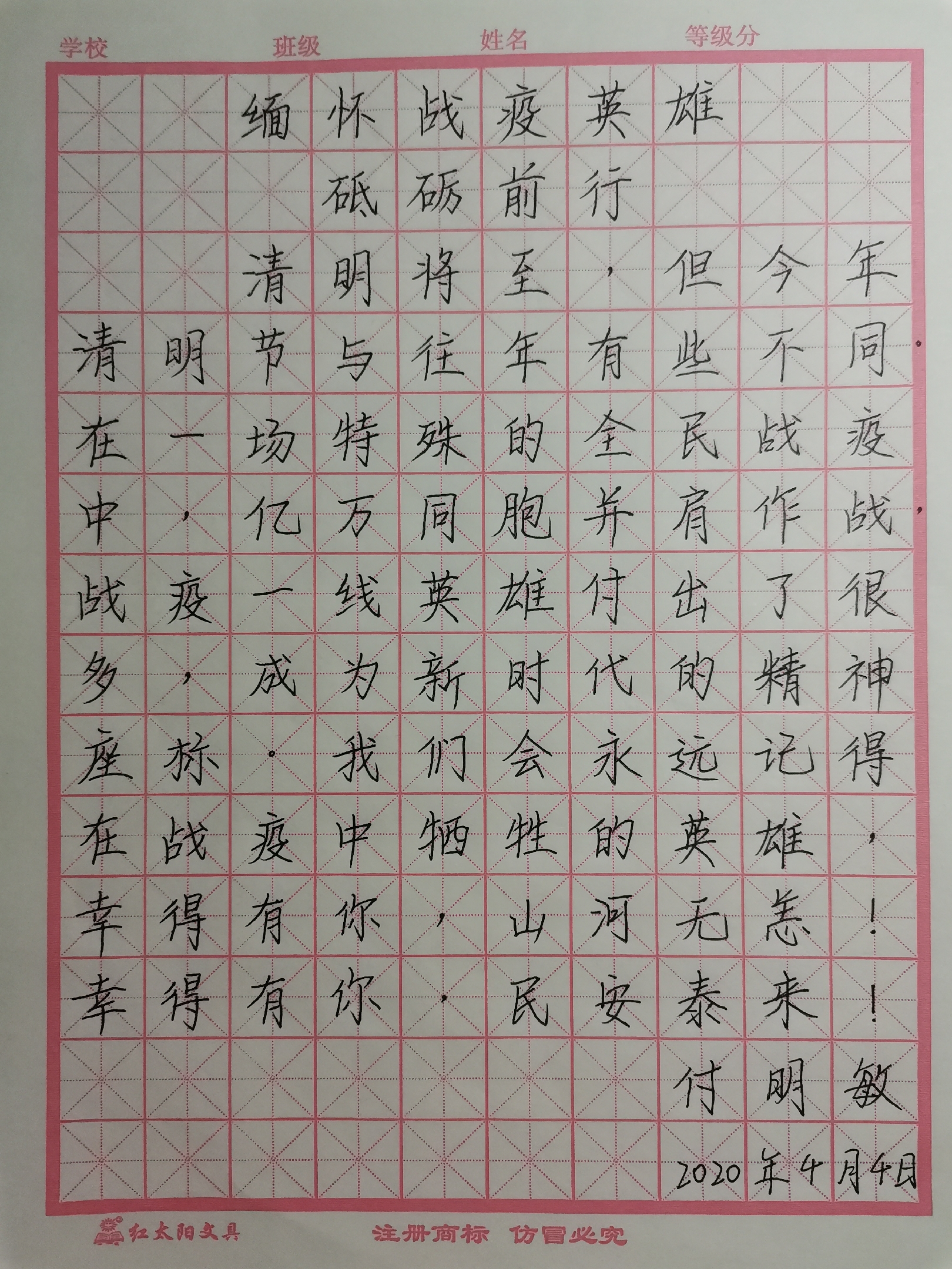 永利娱乐场