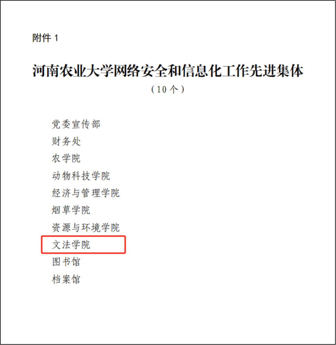 永利娱乐场