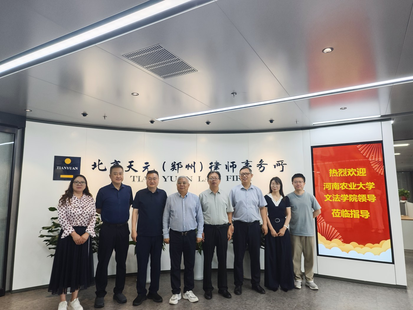 永利娱乐场