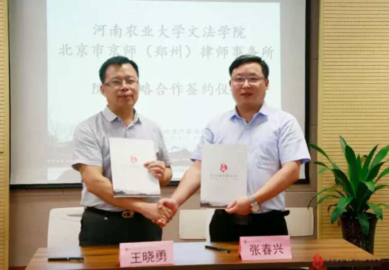 永利娱乐场