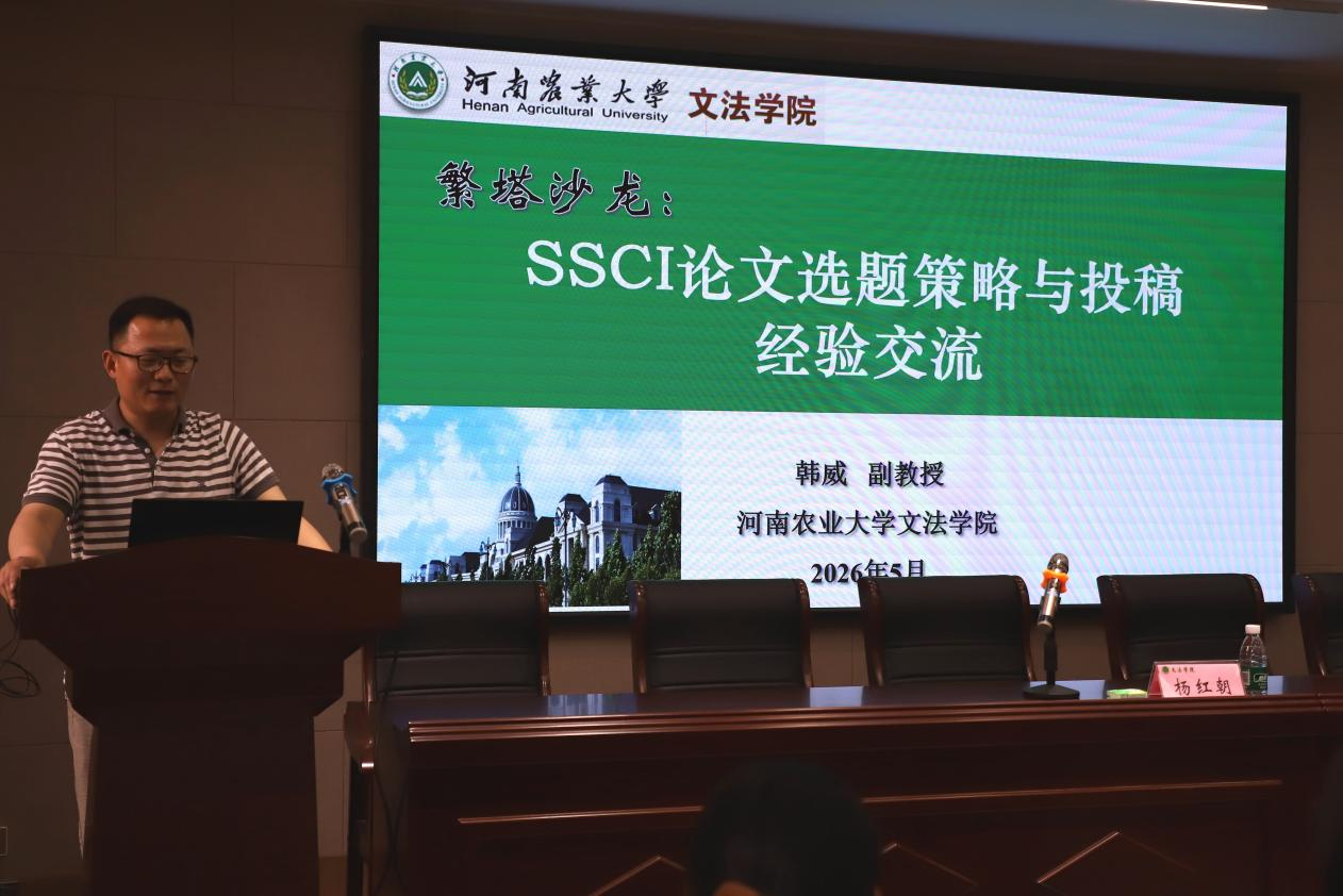 永利娱乐场