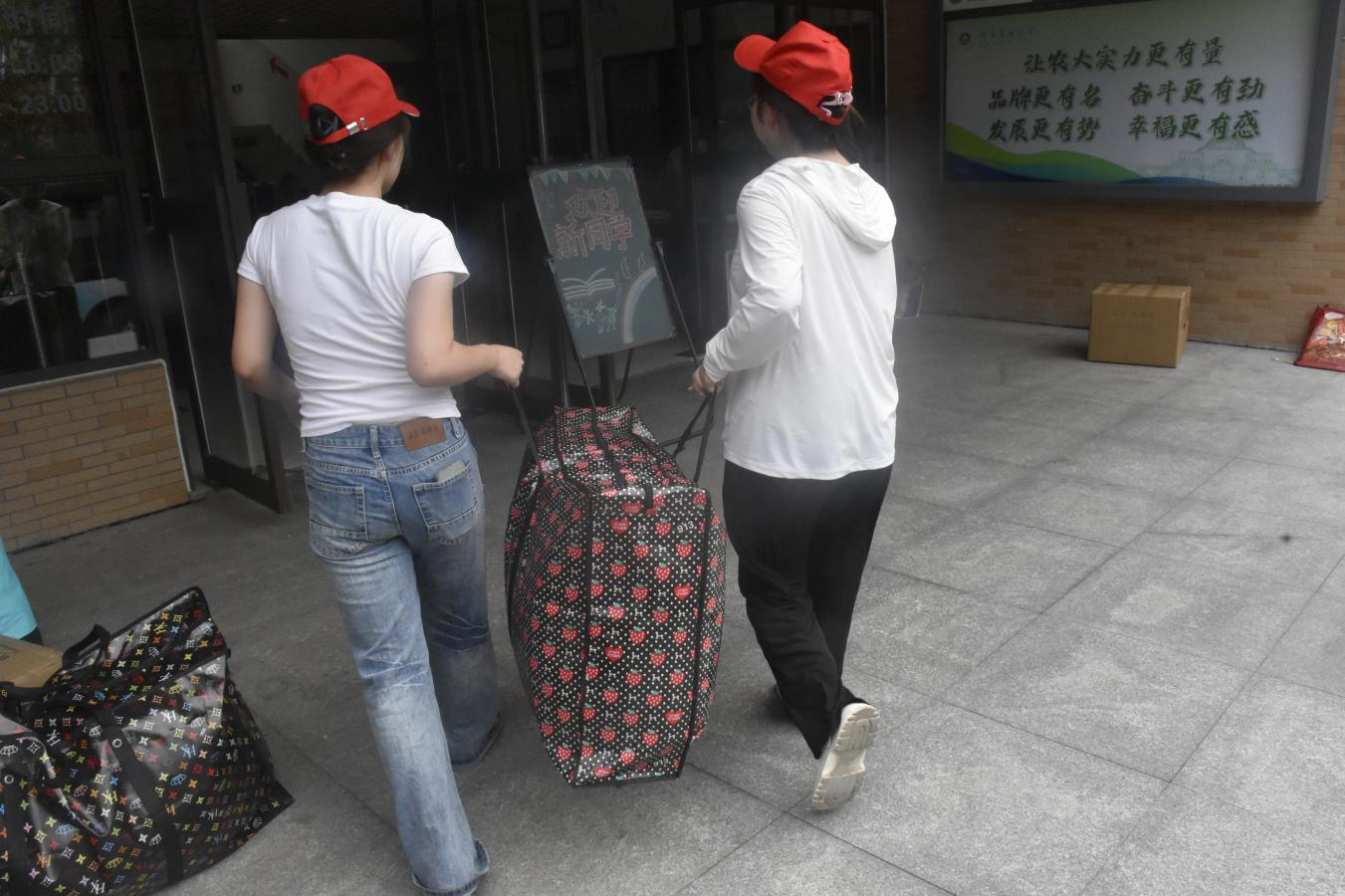永利娱乐场