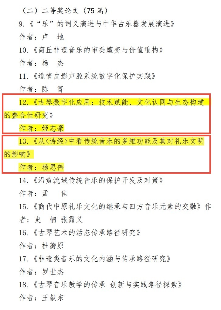 永利娱乐场