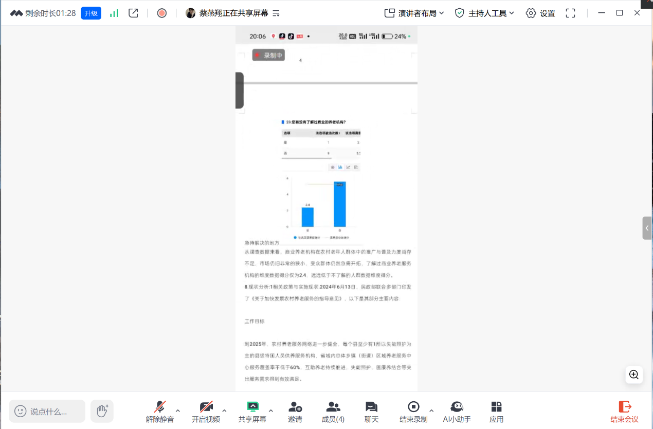 永利娱乐场