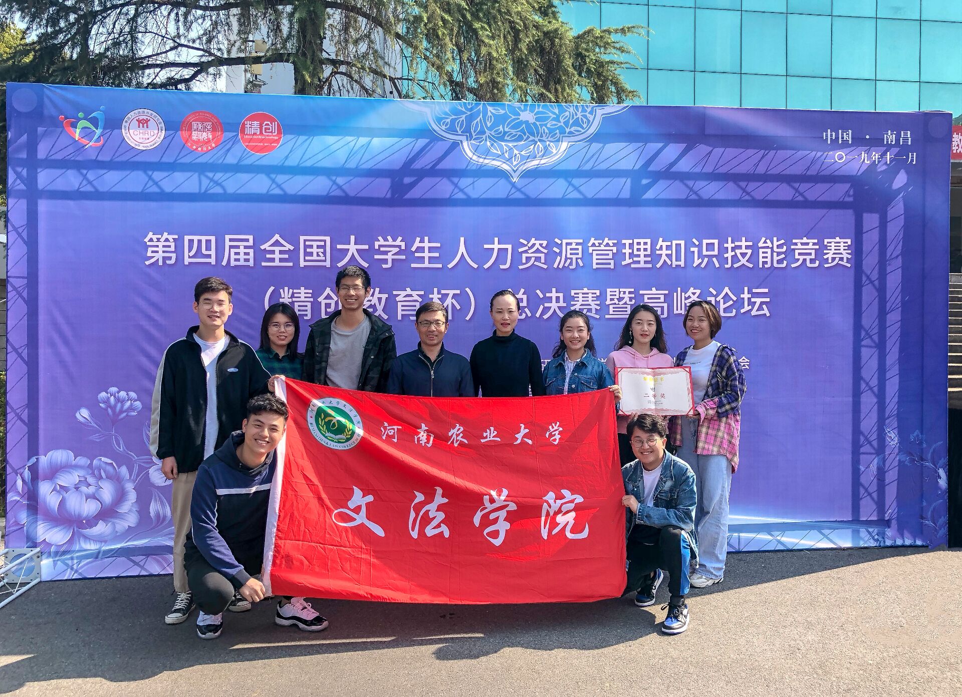 永利娱乐场
