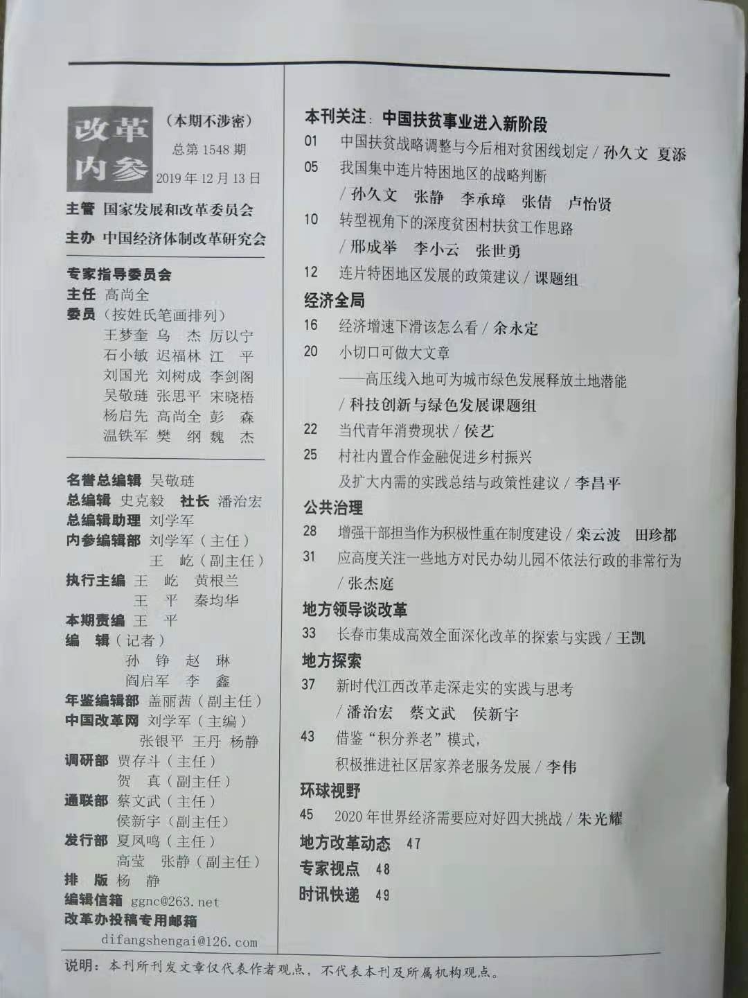 永利娱乐场