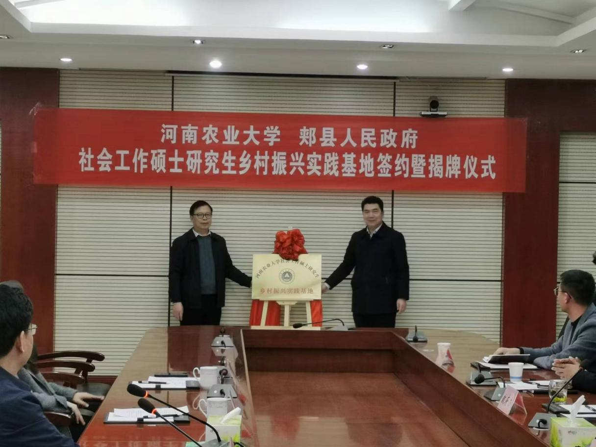 永利娱乐场