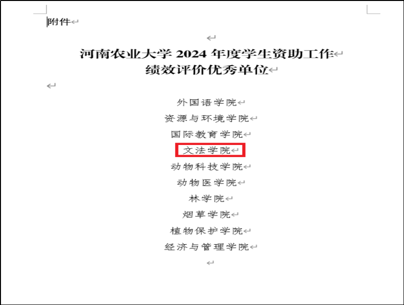 永利娱乐场