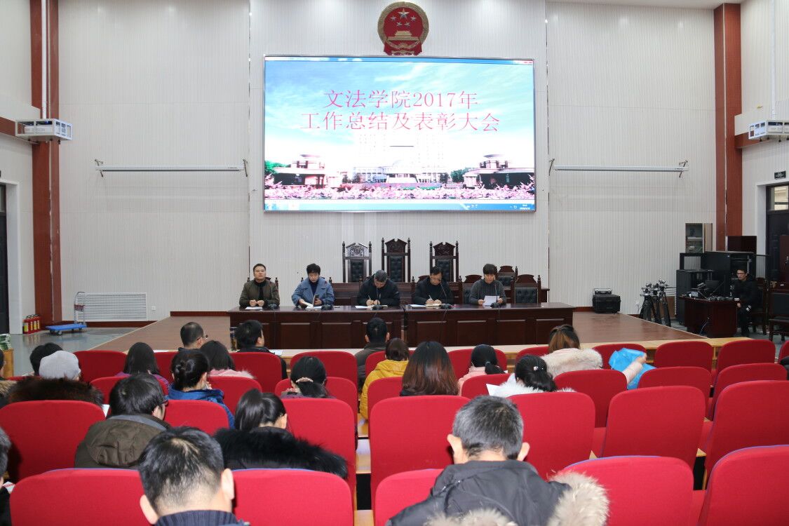 永利娱乐场