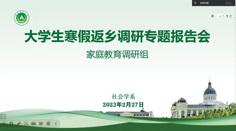 永利娱乐场