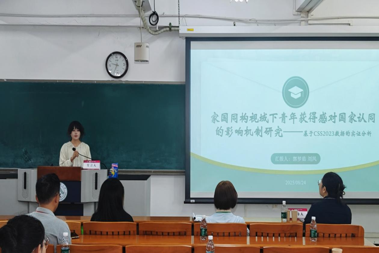永利娱乐场