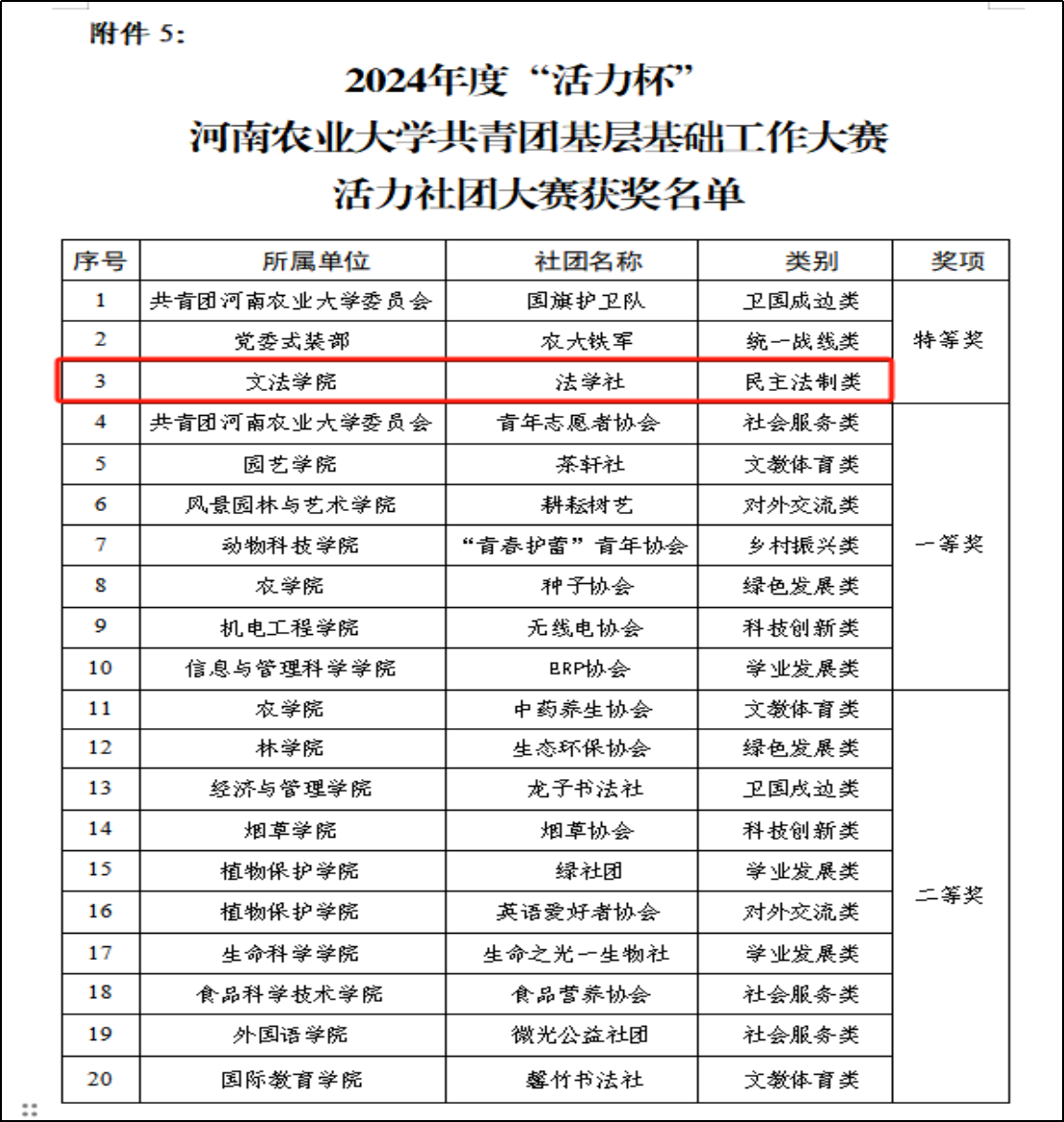 永利娱乐场