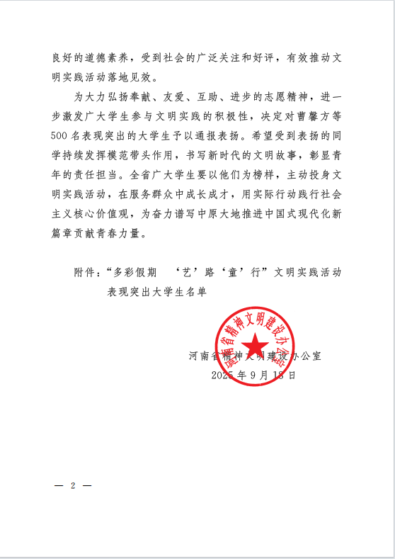 永利娱乐场
