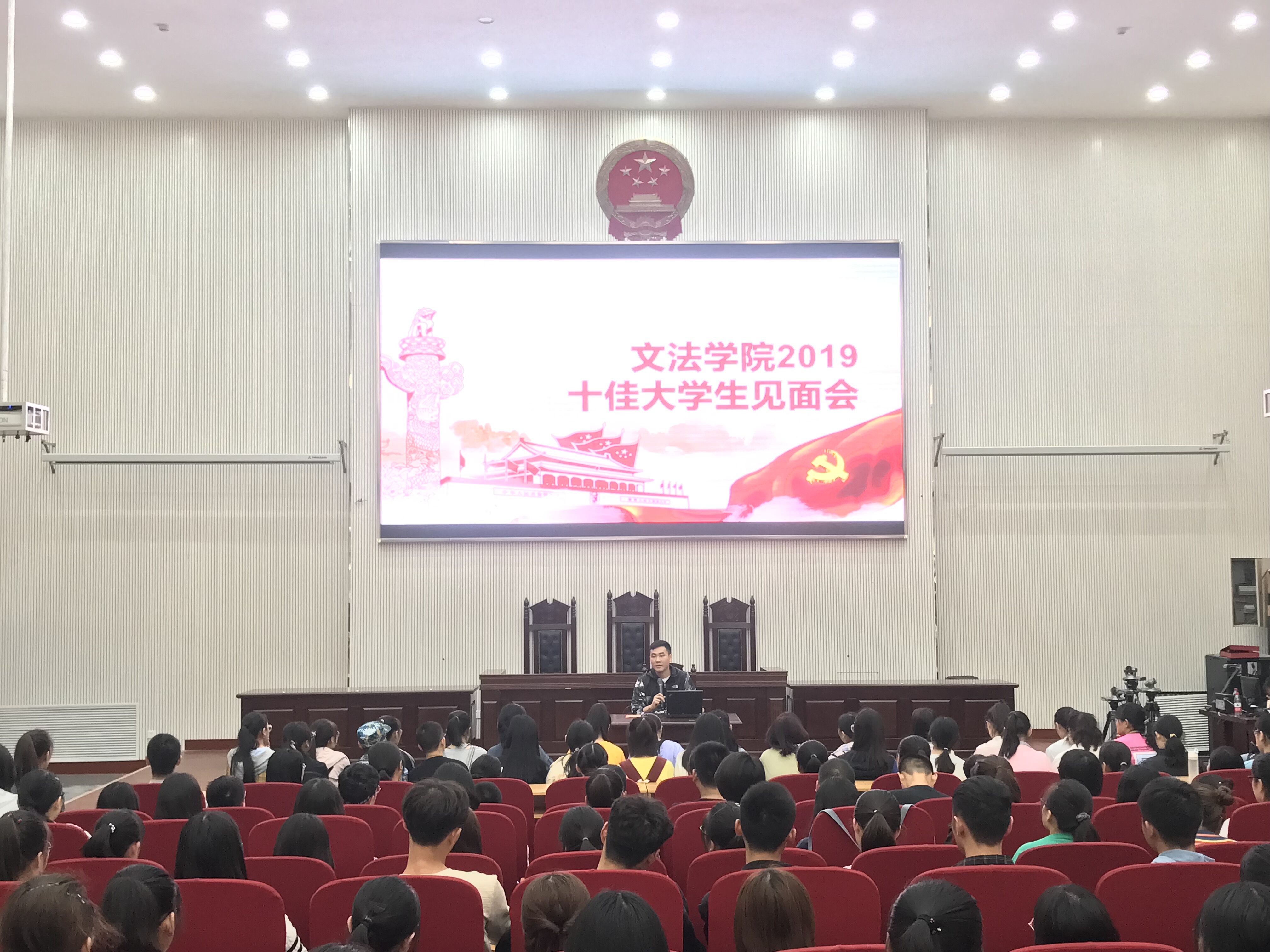 永利娱乐场