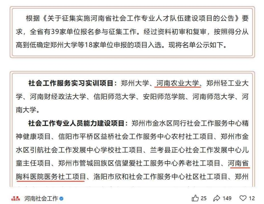 永利娱乐场