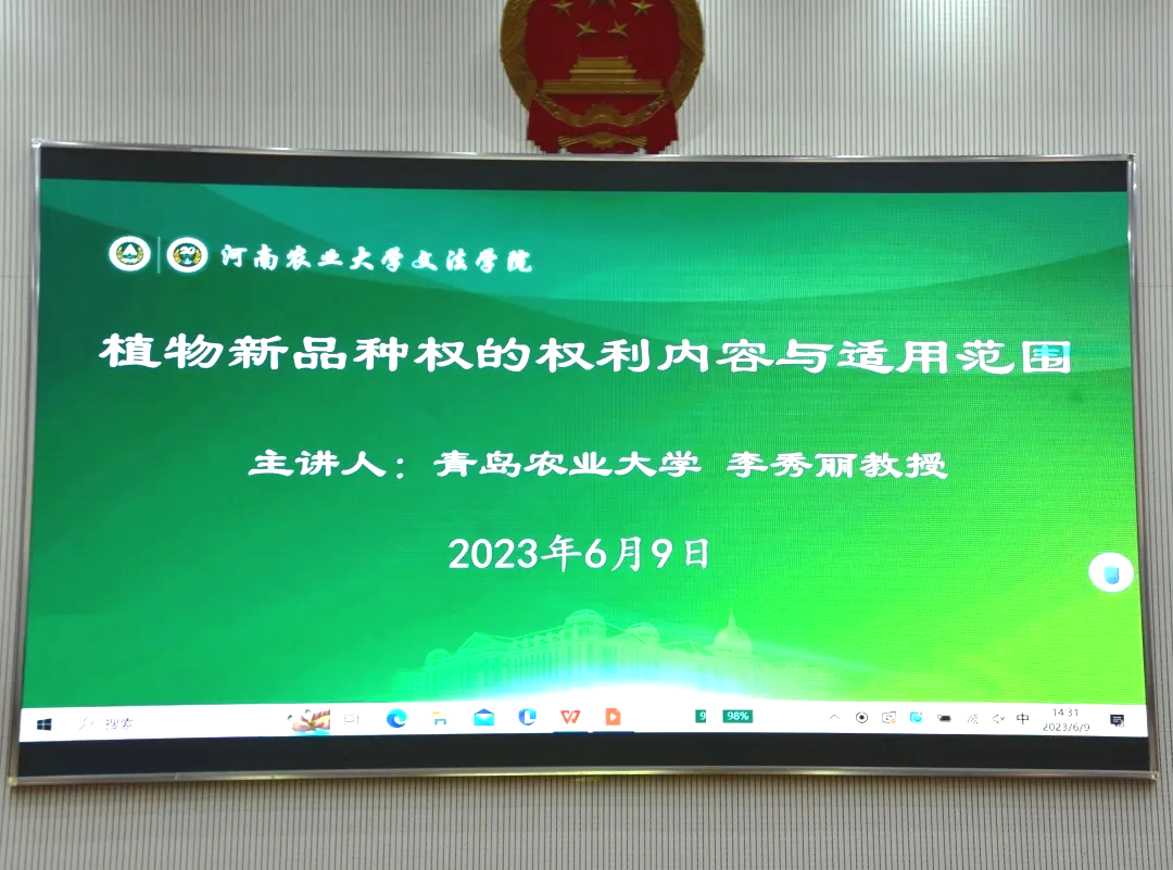 永利娱乐场