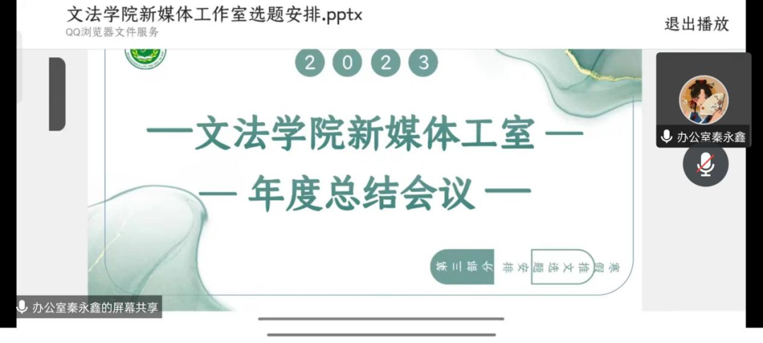 永利娱乐场