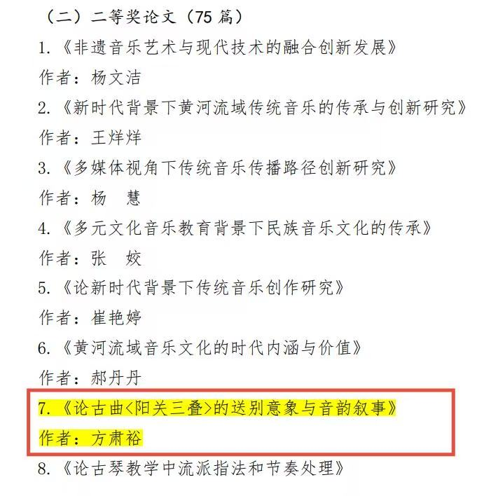 永利娱乐场