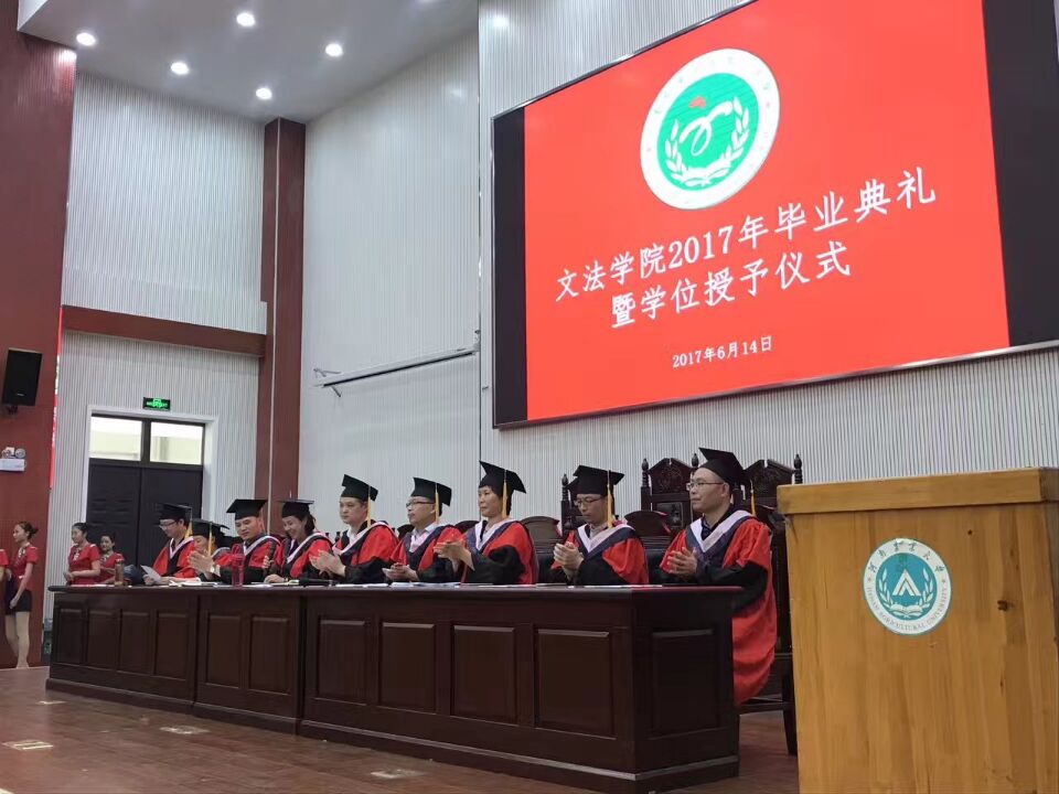 永利娱乐场