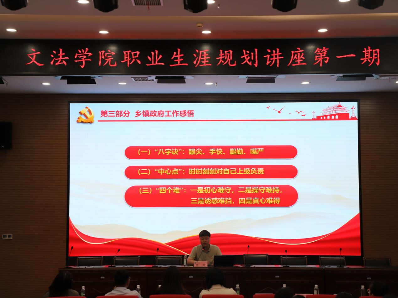 永利娱乐场