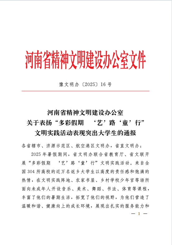 永利娱乐场